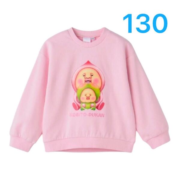 【在庫1点限り】新品 こびとづかん トレーナー 130 ピンク 裏起毛