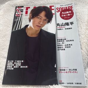 【対象日は条件達成で最大+4%】 ステージスクエア vol.44 【付与条件詳細はTOPバナー】