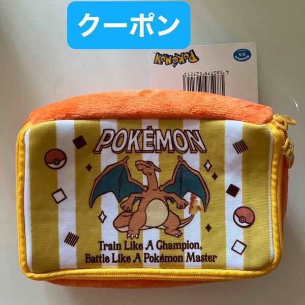 ポケモン リザードン スクエアポーチ