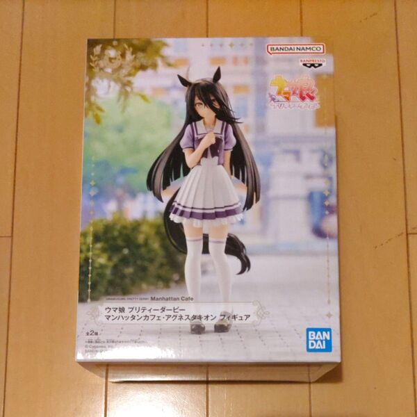 ウマ娘 プリティーダービー マンハッタンカフェ フィギュア