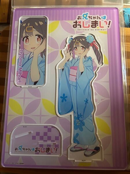 ドンキホーテ×お兄ちゃんはおしまい! おにまい 限定 MEGAアクスタ 雄山みはり⑥