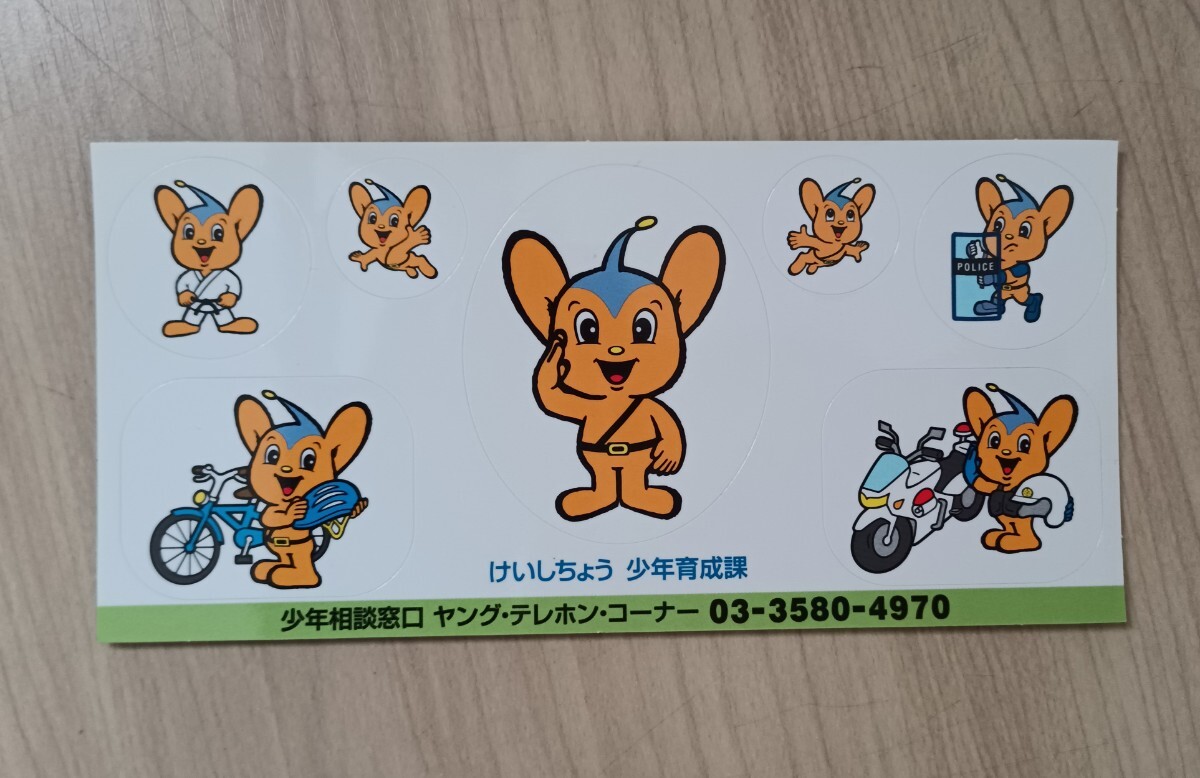 Yahoo!オークション -「ピーポくん 非売品」の落札相場・落札価格 Yahoo!オークション -「ピーポくん 非売品」の落札相場・落札価格