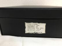 イソノ指圧器 中古品 通電確認 熱くなります 1251d1400_画像5