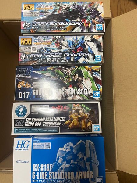 HGガンプラ まとめ売り 5個セット 未組立