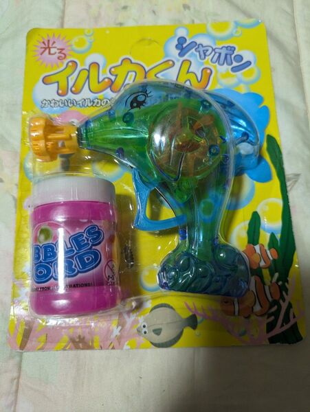 シャボン玉 イルカくん