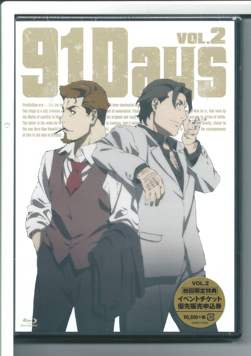 91 Days 販促ポスター 2025年最新】Yahoo!オークション -91daysの中古品・新品・未使用