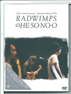 ★DVD RADWIMPS RADWIMPSのHESONOO Documentary Film DVD 外装不良