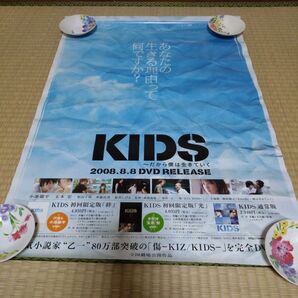 12 映画 KIDS 購入特典 ポスター