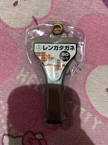 「緑長 レンガタガネ 60mm(1本)」ちょい使用