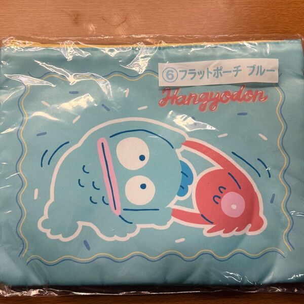 ハンギョドン フラットポーチ ブルー サンリオ