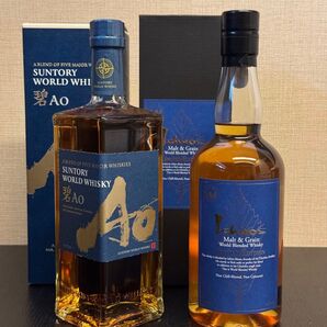 新品未開栓 イチローズモルト リミテッドエディション 700ml サントリー 碧AO 700ml 2本セット