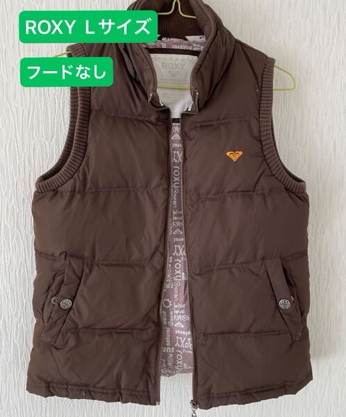 ロキシー ダウンベスト Lサイズ フード無し