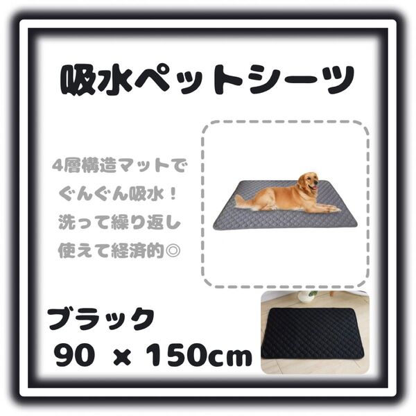 ペットシーツ 防水 洗える トイレシート 吸水 ベージュ エコ