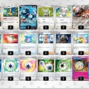 ルギアVSTAR 構築済みデッキ