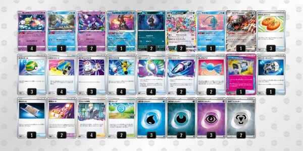 「超電ブレイカー」環境 シティリーグ 上位 サザンドラex バレット 構築デッキ