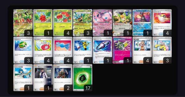 カミツオロチex オーガポンexみどりのめん ポケカ 構築済みデッキ 大人気構築