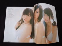 ブブカ　2013年6月号　松井珠理奈　木﨑ゆりあ　須田亜香里 渡辺麻友　島崎遥香　横山由依　上西恵　矢倉楓子　西野七瀬　今野杏南　即決_画像3