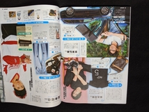 smart 2019年8月号　atmos　アトモス　高機能ショルダーバッグ　BiSH 池田エライザ　鈴木伸之　Da-iCE 粗品 腕時計　Marmot　マーモット_画像6