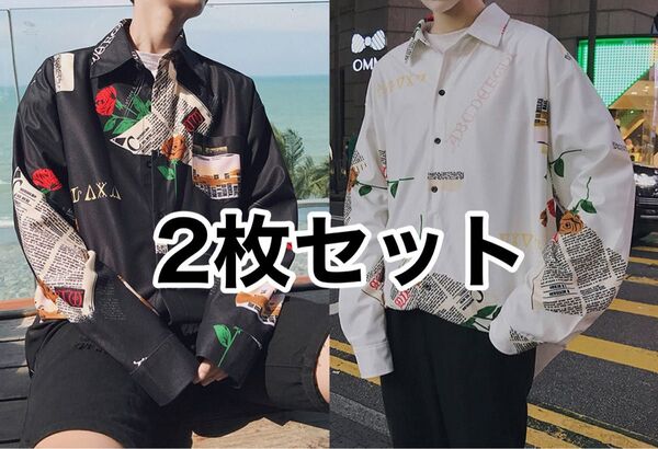 2枚セット 薔薇柄 ローズ プリント シャツ 長袖 総柄 個性的 黒 白
