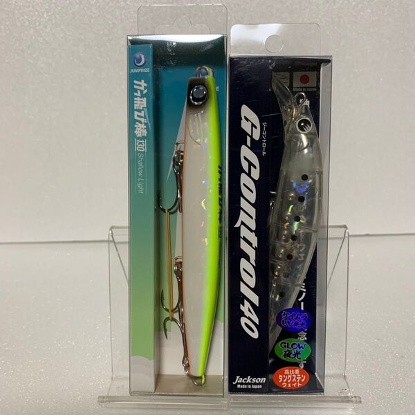 人気サーフルアー かっ飛び棒130BRシャローライト Gコントロール40セット