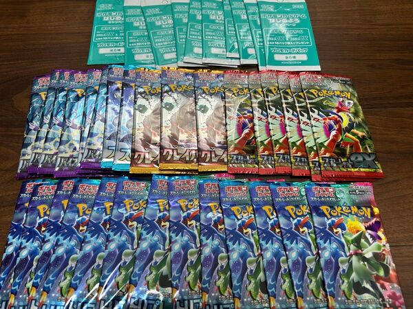 トリプレットビート クレイバースト スノーハザード バイオレット スカーレット バラ30パック プロモ