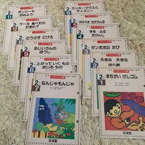 てのひら文庫 12冊セット