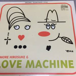 AMORE HIROSUKE & LOVE MACHINE [.... три документ. выгода ] 7inch маленький запад ..