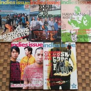 新品 CD付・BEAT CRUSADERS/YOUR SONG IS GOOD/ECD/菊地成孔/怒髪天・indies issue 5冊セット