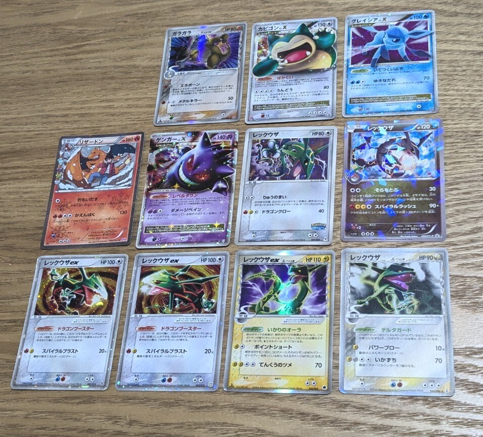 Yahoo!オークション -「ポケモンカード レックウザ デルタ Yahoo!オークション -「ポケモンカード レックウザ デルタ