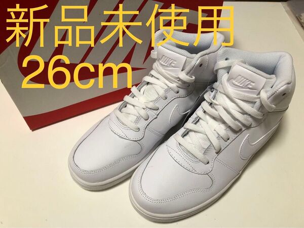 ナイキ NIKE エバノン ミッド EBERNON MID シューズ スニーカー 26cm AQ1773-100 (ホワイト)