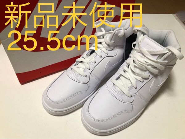 ナイキ NIKE エバノン ミッド EBERNON MID シューズ スニーカー 25.5cm AQ1773-100 (ホワイト)