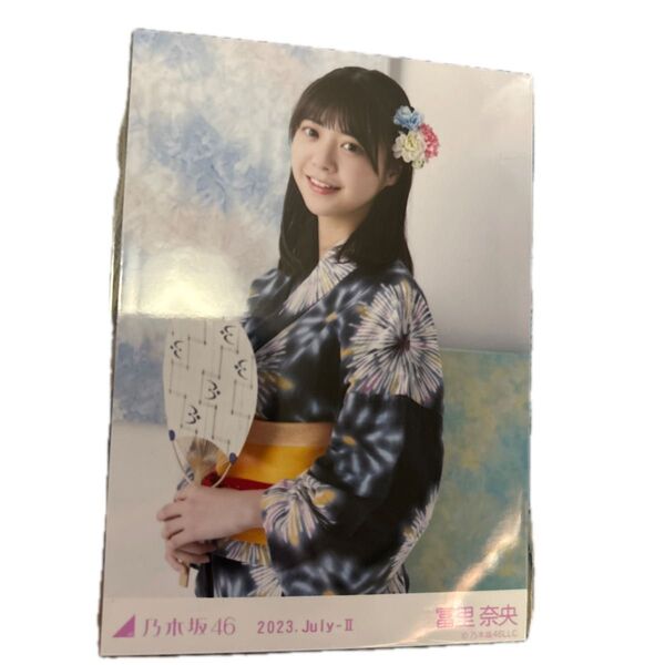 冨里奈央 2023 浴衣 生写真