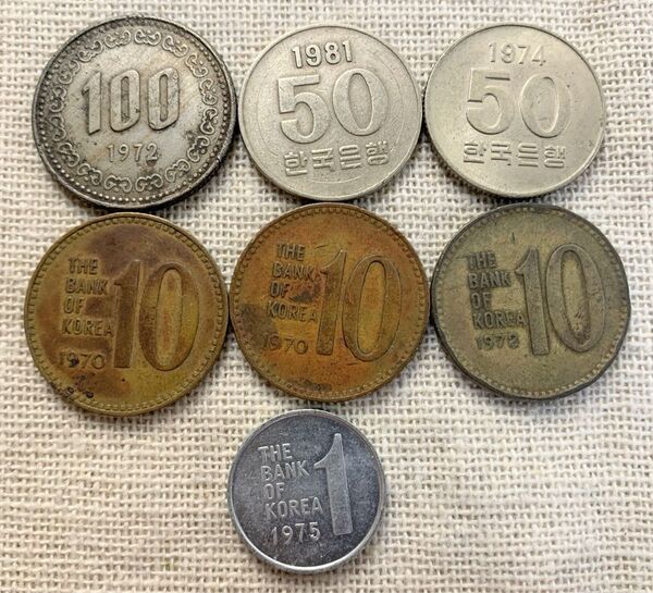 韓国 旧貨幣色々 100ウォン 50ウォン 10ウォン 古い韓国貨幣 計7枚