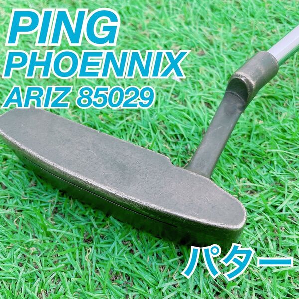 ピン PING ゴルフクラブ パター アンサー 33インチ NTA0046