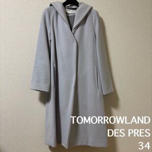 【美品】TOMORROWLAND DESPRES ロング コート
