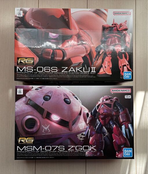 RG MS-06S シャア専用ザク RG シャア専用 ズゴック 2対セット