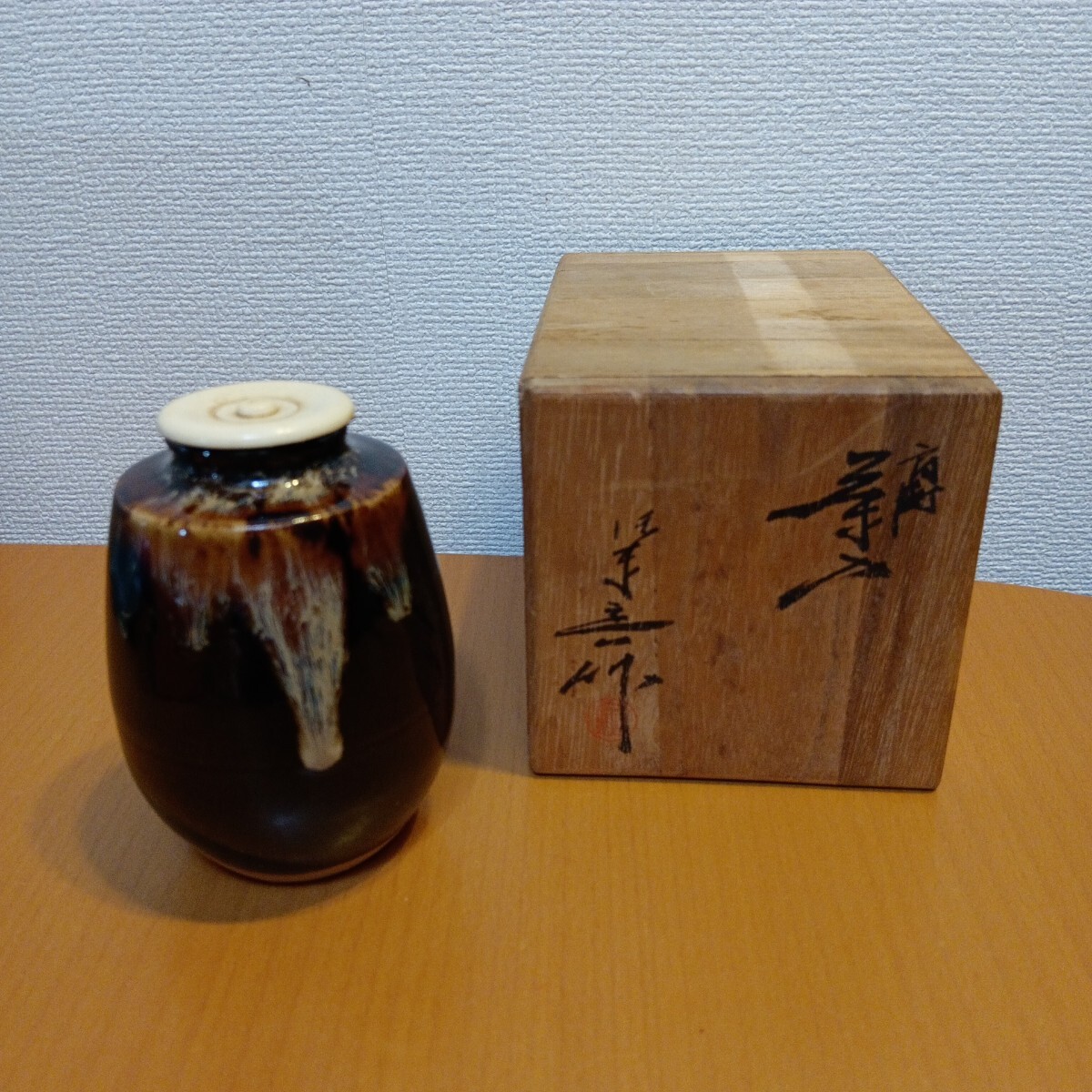2025年最新】Yahoo!オークション -桶谷定一 茶入の中古品・新品 2025年最新】Yahoo!オークション -桶谷定一 茶入の中古品・新品