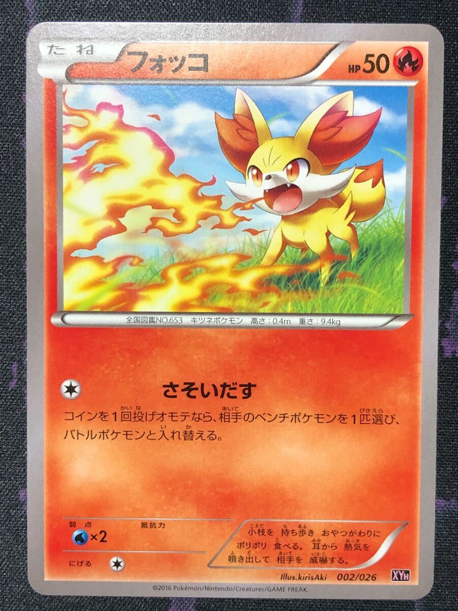2025年最新】Yahoo!オークション -メガタブンネex(ポケモン 2025年最新】Yahoo!オークション -メガタブンネex(ポケモン