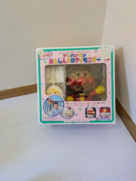 アンパマン安心メロディーモニター