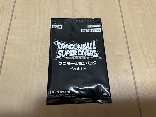 ジャンプフェスタ ドラゴンボール スーパーダイバーズ プロモーションパック