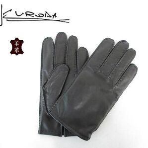 クロダ(POLARIS) ラムレザー(羊革) 裏起毛 メンズ 24㎝ 手袋 ブラック