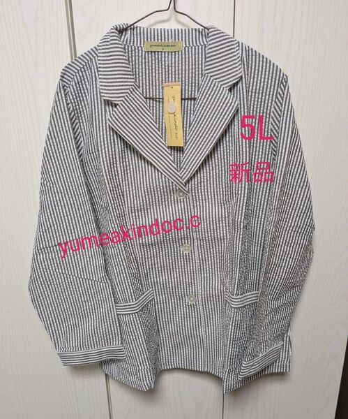 (新品・未使用・タグ付き)★yumeakindoc.c★ レディース ジャケット ストライプ柄 大きめサイズ 薄手