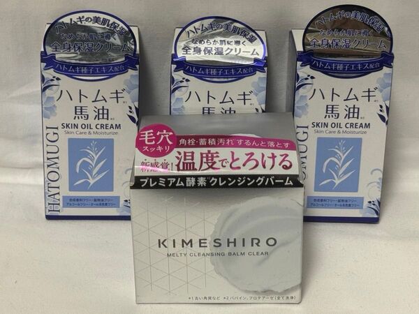 メルティクレンジングバーム クリア メイク落とし KIMESHIRO キメシロ 90g ハトムギ馬油 70g × 3個 A-4