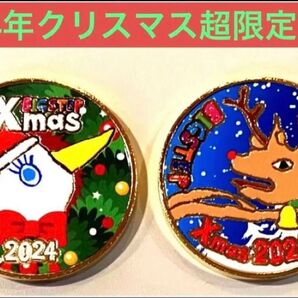 2024年 クリスマス 超限定 ビッグステップ 記念メダル 2種 コイン ◯茶平工業