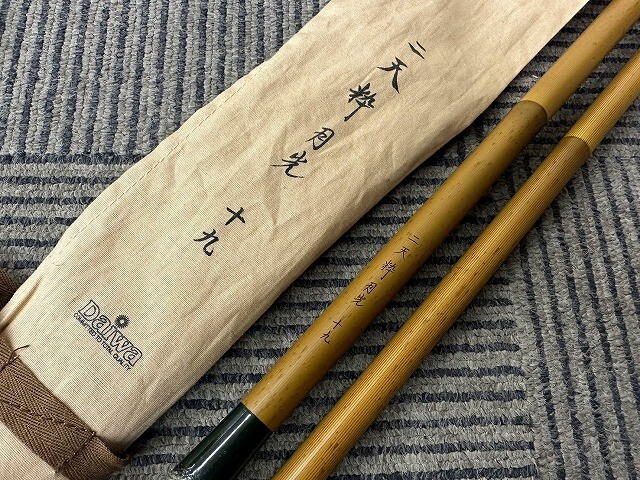 春夏新作モデル Yahoo!オークション -「ダイワ二天粋月光」(ヘラブナ竿 ヘラブナ竿