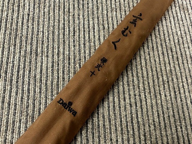 Yahoo!オークション -「ダイワ 玄むく」の落札相場・落札価格 Yahoo!オークション -「ダイワ 玄むく」の落札相場・落札価格