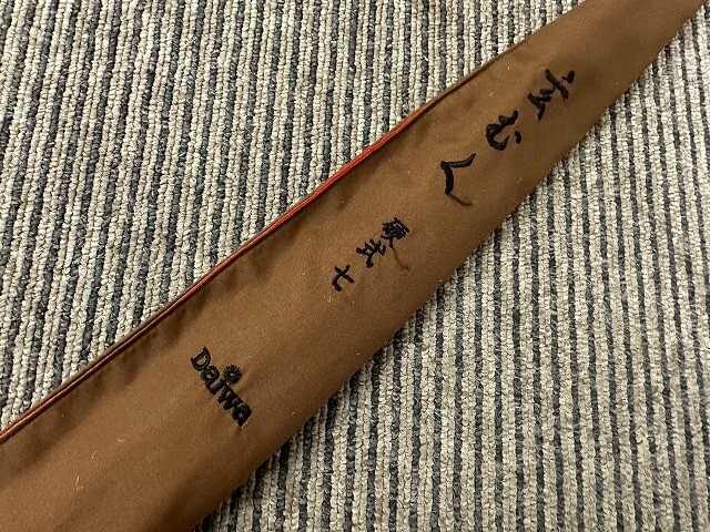 Yahoo!オークション -「ダイワ 玄むく」の落札相場・落札価格 Yahoo!オークション -「ダイワ 玄むく」の落札相場・落札価格