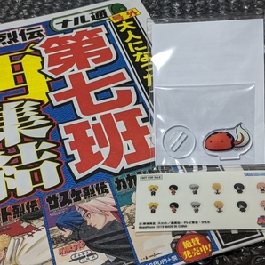 ジャンプフェスタ2020 メガハウス NARUTO 非売品 口寄せおたまじゃくし アクリルマスコット ちびきゃらでこしーる シール ナルト通信 新聞