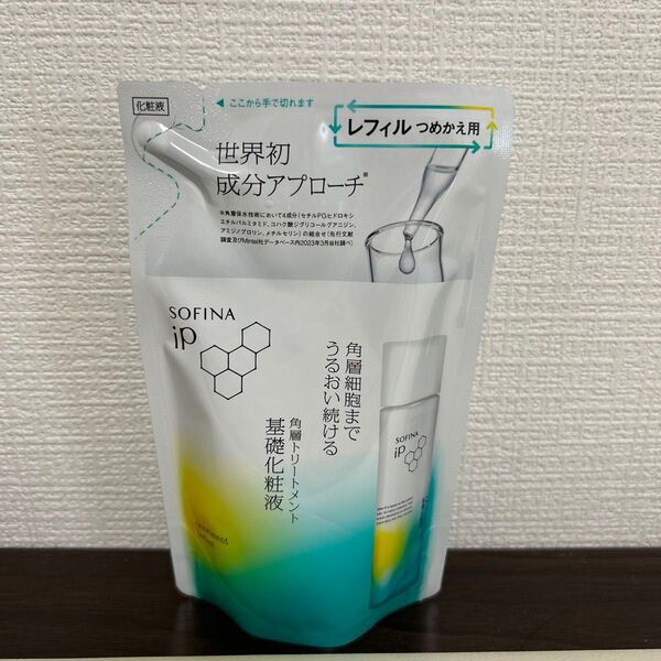 ソフィーナip 化粧水 詰め替え 詰替
