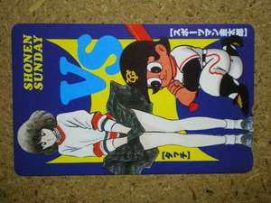 mang* Touch sport man gold Taro ja Ian tsu Shonen Sunday . pre ....50 frequency unused telephone card 